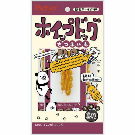 Petio Whipped Sweet Potato Lollipop For Dog - Maokids Pet