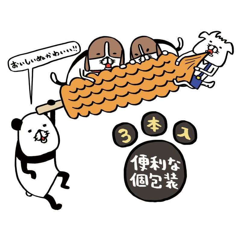 Petio Whipped Sweet Potato Lollipop For Dog - Maokids Pet