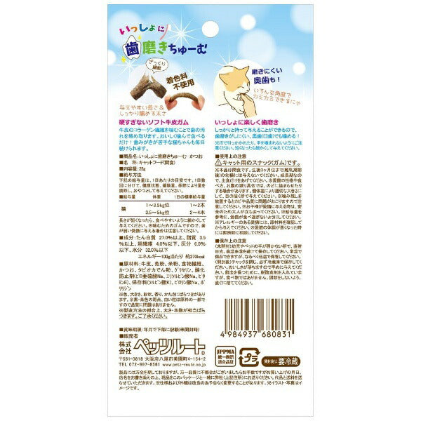 PetzRoute Soft Dental Sticks Cat Treats - Bonito Flavour - 25g - Maokids Pet