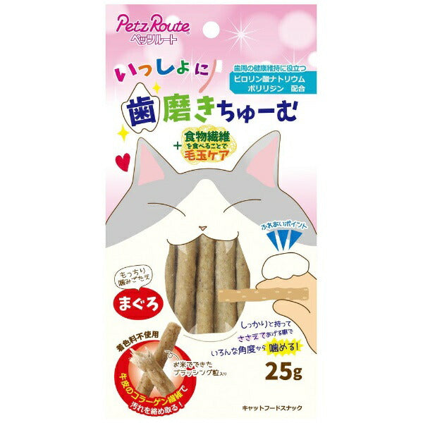 PetzRoute Soft Dental Sticks Cat Treats - Tuna Flavour - 25g - Maokids Pet