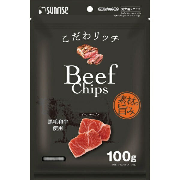 Sunrise Black Wagyu Beef Jerky Chips Dog Treats - 100g - Maokids Pet