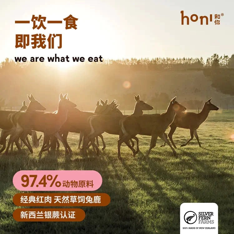 honi和你® 全价猎食生骨肉主食猫罐头 营养湿粮 鸡鸭兔鹿肉多款可选 一套85g*4罐