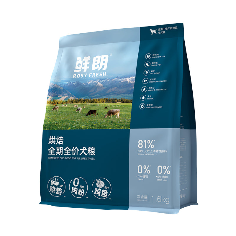 Rosy Fresh Ocean Fish & Chicken Recipe Baked All Life Stage Dog Dry Food - 2 Sizes