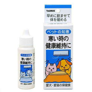 Taurus Cold Prevention Supplement