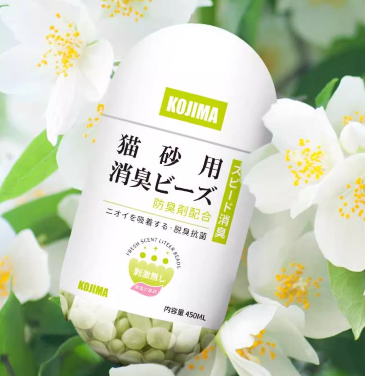 Kojima Cat Litter Deodorizing Fragrance Beads - 450ml - Maokids Pet