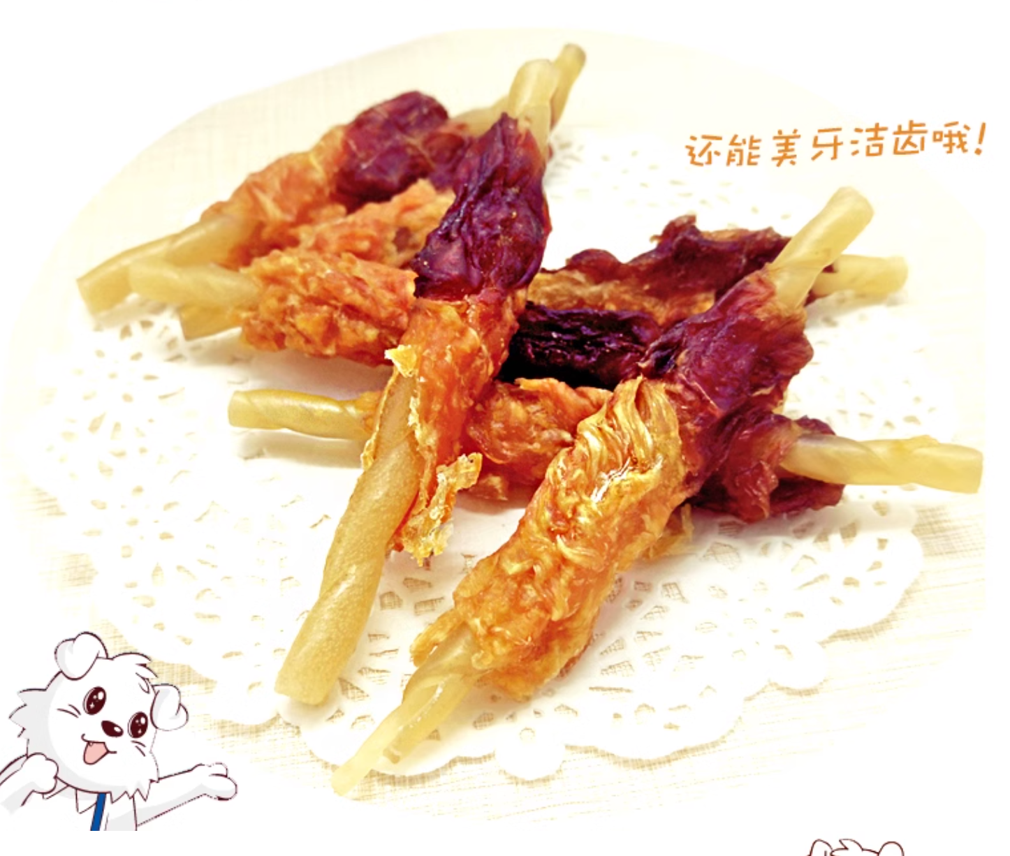 Petio Large Dental Sticks For Dog - Double Meat Chicken & Gizzard Wrapped Beef Tendon - Maokids Pet