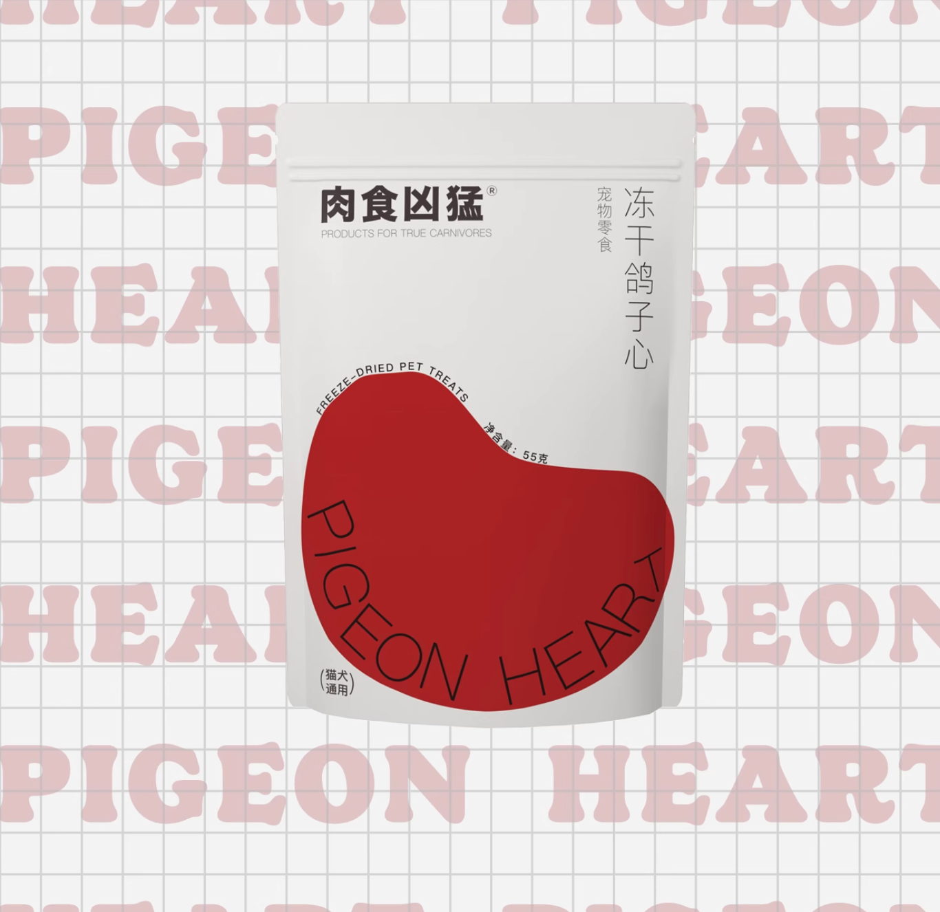 CarniFierce Freeze Dried Pigeon Heart For Dog & Cat