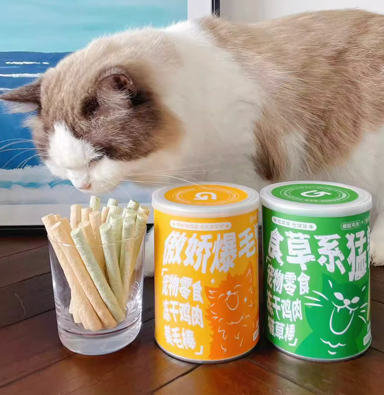 GAOYEA Freeze-Dried Chicken & Wheatgrass Hairball Relief Treats For Cat