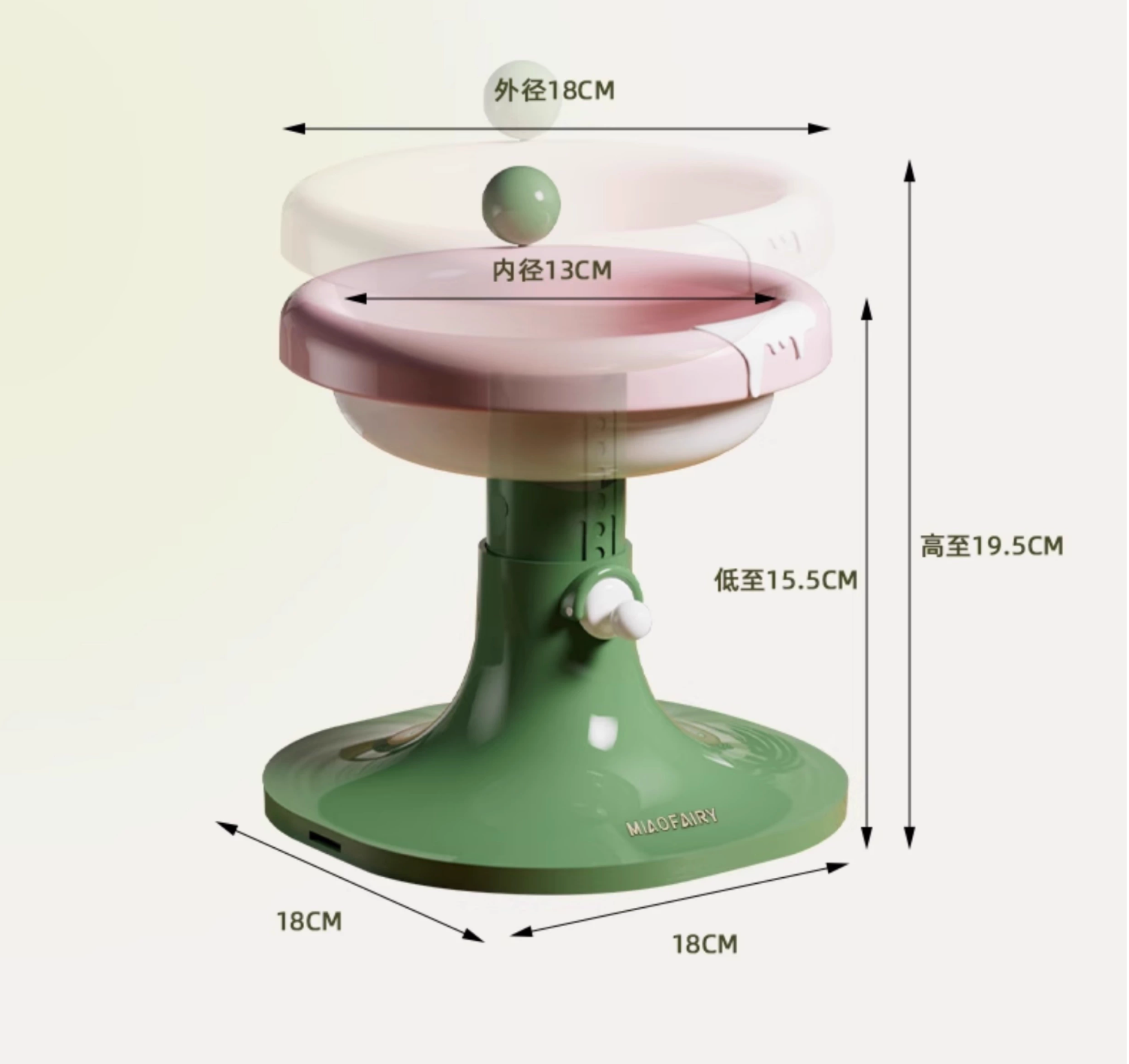 Miaofairy Adjustable Ceramic Pet Bowl - Ice Cream Style