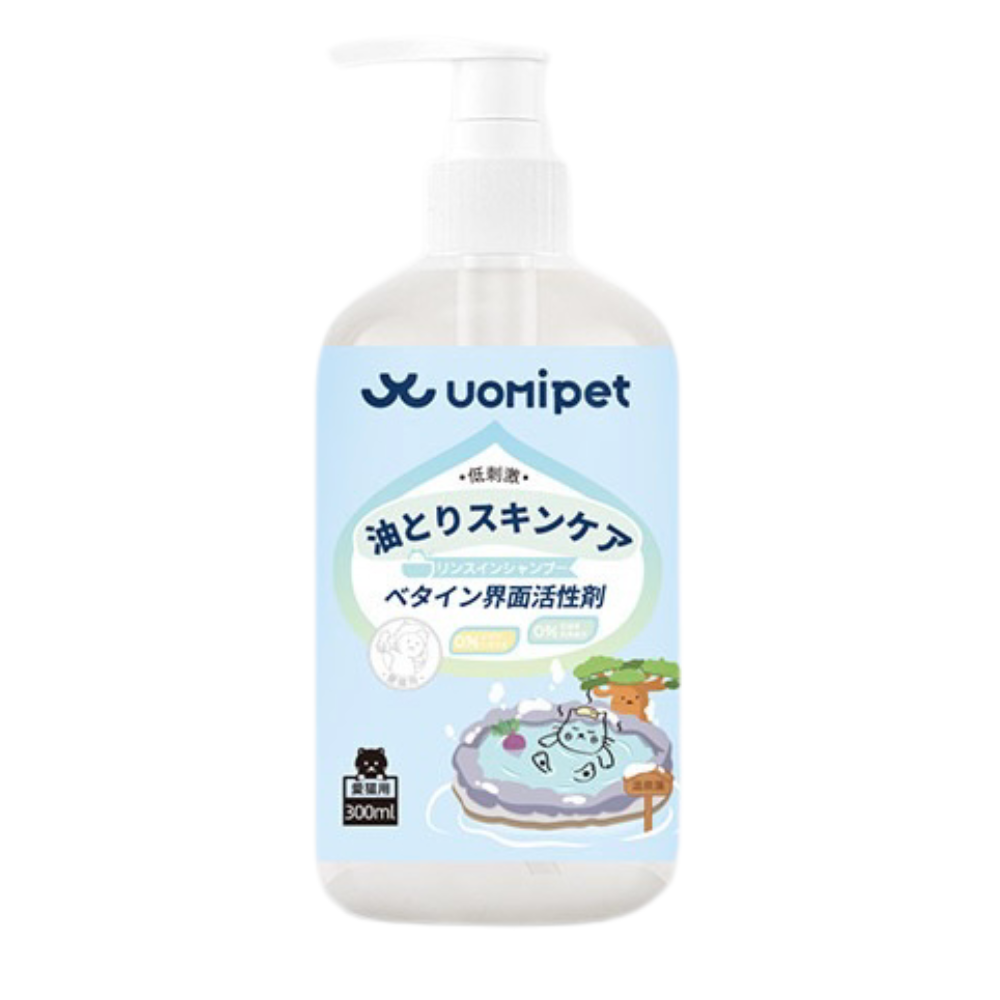 Uomipet 2 in 1 Shampoo & Conditioner For Cat & Dog - Maokids Pet