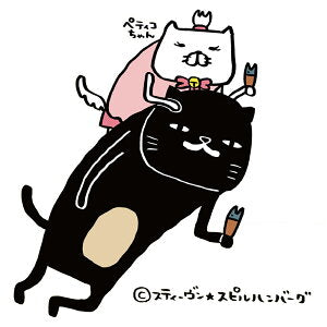 Petio Chicken Breast Wrapped in Fish Cat Dental Treats - 25g - Maokids Pet