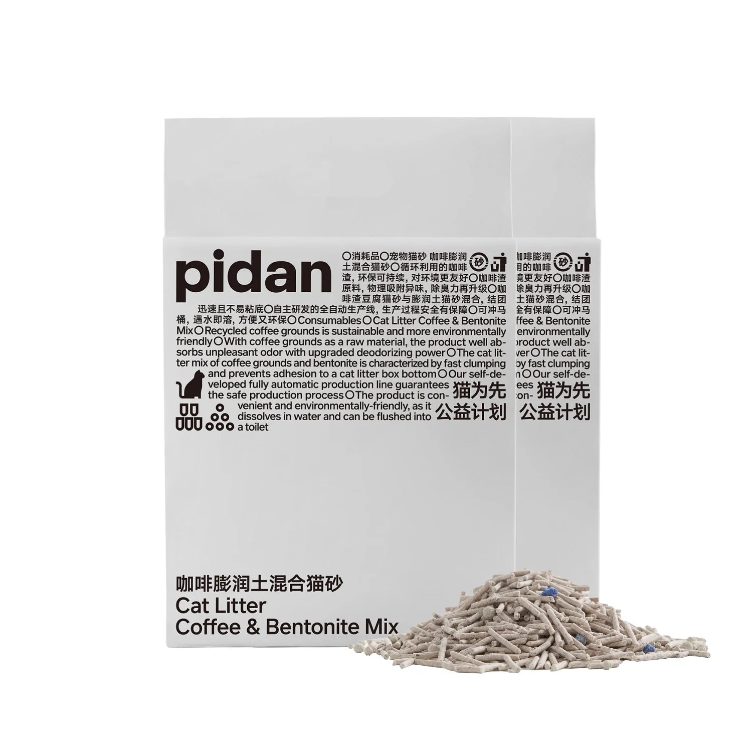 Pidan 新品咖啡豆腐膨润土混合猫砂 真实咖啡味道 物理吸臭 可冲马桶 一袋6L