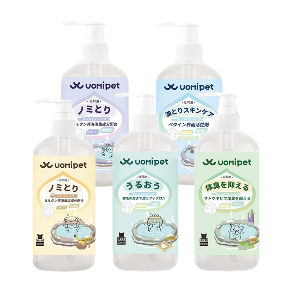 Uomipet 2 in 1 Shampoo & Conditioner For Cat & Dog - Maokids Pet