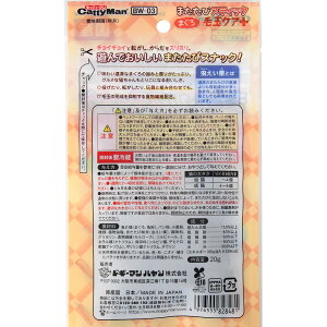日本Cattyman 猫咪专用 猫薄荷金枪鱼排毛小食 波浪形状 一袋20g