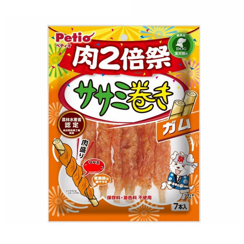 Petio Large Dental Chew Sticks For Dog - Double Meat Portion Chicken Wrapped Beef Tendon - Maokids Pet