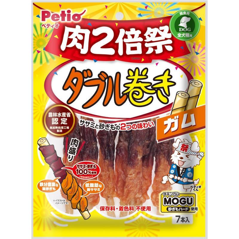 Petio Large Dental Sticks For Dog - Double Meat Chicken & Gizzard Wrapped Beef Tendon - Maokids Pet