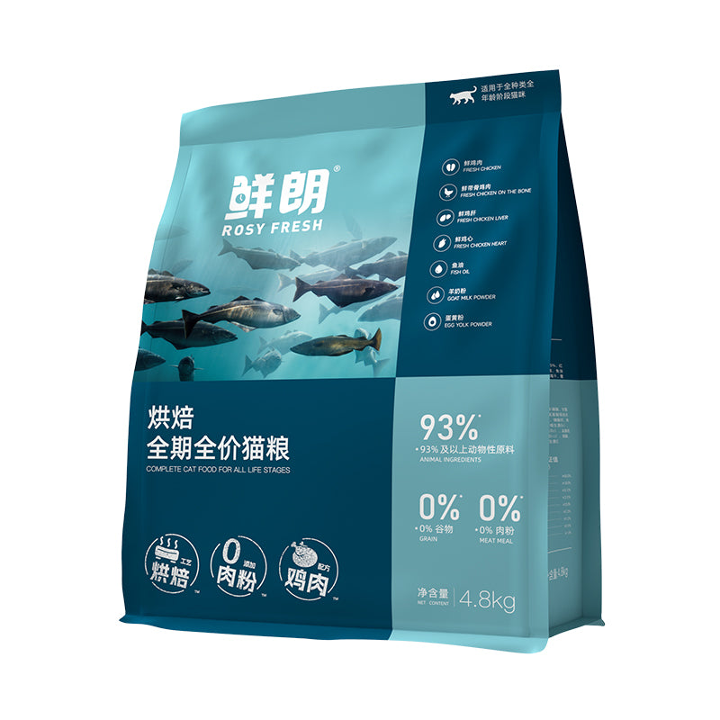 Rosy Fresh Chicken Recipe All Life Stage Baked Cat Dry Food - 2 Sizes