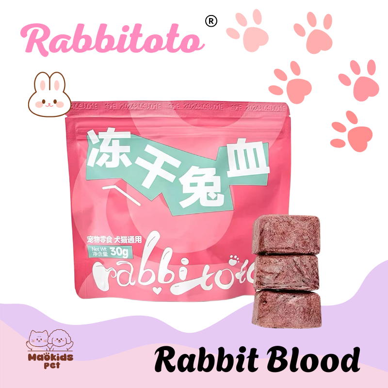 Rabbitoto 冻干椰奶兔血 犬猫通用 护齿磨牙低敏宠物零食