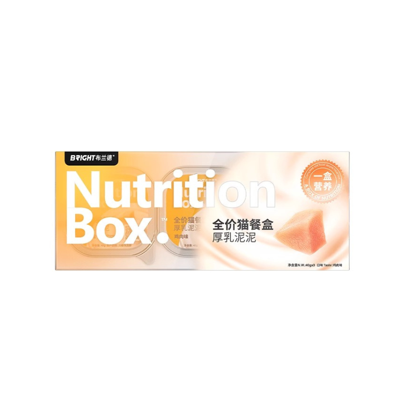 Bright Double Layer Egg Custard with Chicken Cat Wet Food