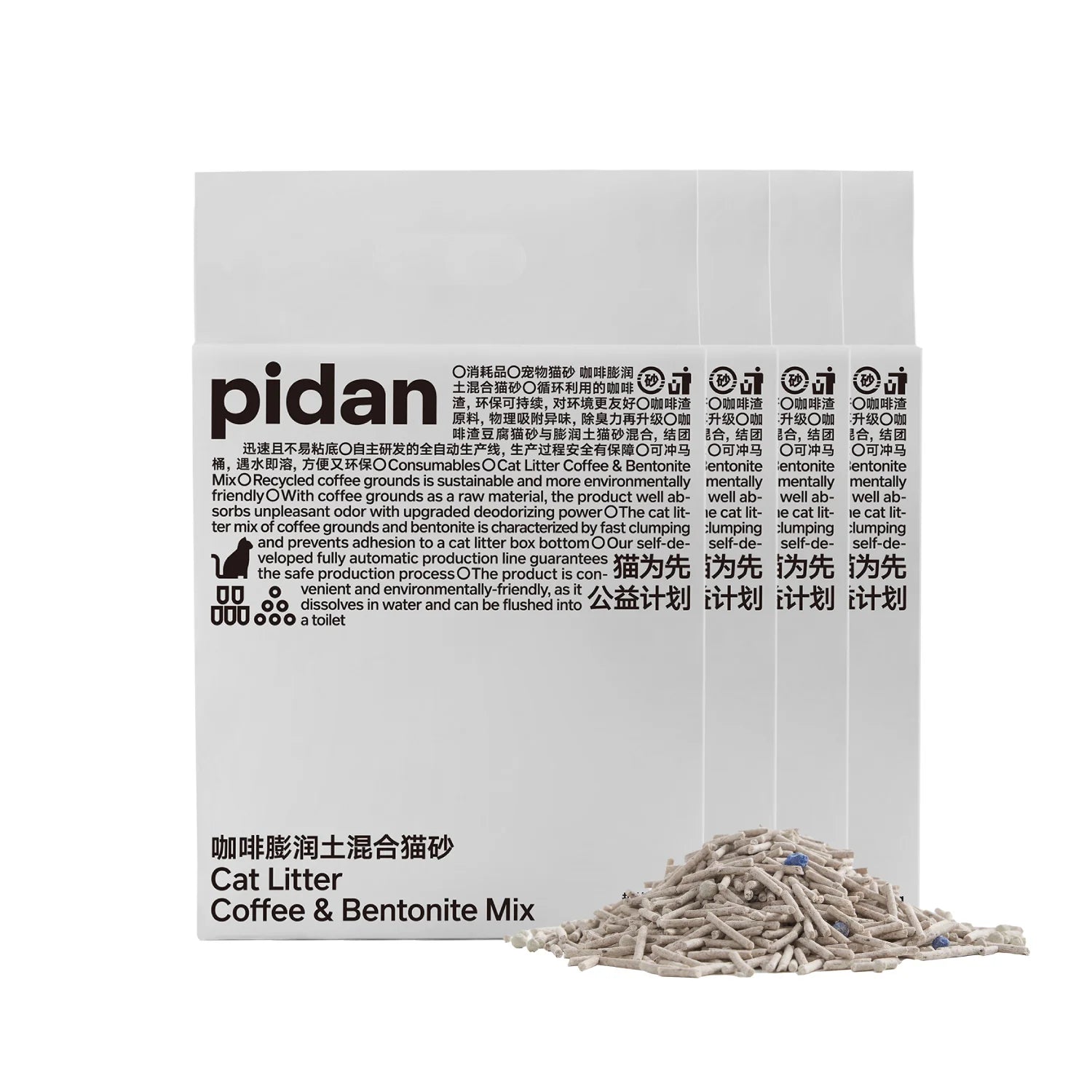 Pidan 新品咖啡豆腐膨润土混合猫砂 真实咖啡味道 物理吸臭 可冲马桶 一袋6L