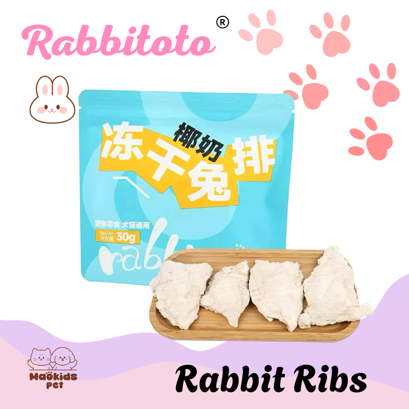 Rabbitoto 冻干椰奶兔排 犬猫通用 护齿磨牙低敏宠物零食