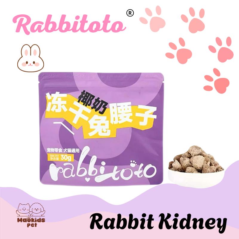 Rabbitoto 冻干兔腰 犬猫通用 护齿磨牙低敏宠物零食