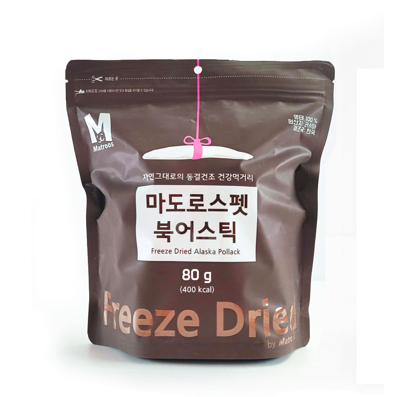 Matroos Freeze Dried Alaska Pollack Treats For Cat & Dog - Maokids Pet