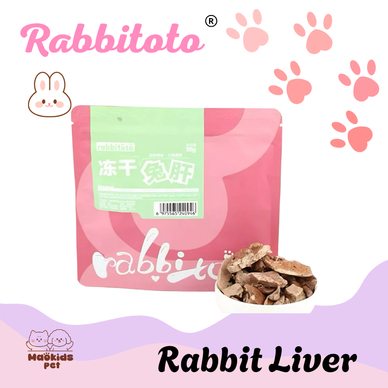 Rabbitoto 冻干兔肝 犬猫通用 护齿磨牙低敏宠物零食