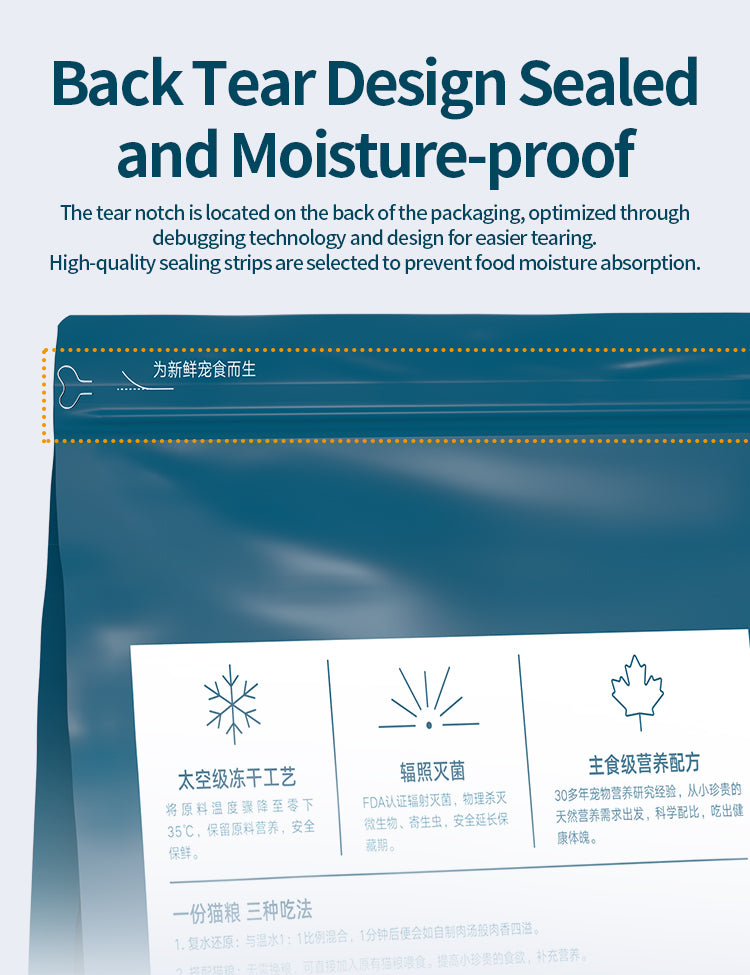 Rosy Fresh Chicken Recipe Raw Freeze-Dried Cat Food - 300g/Bag