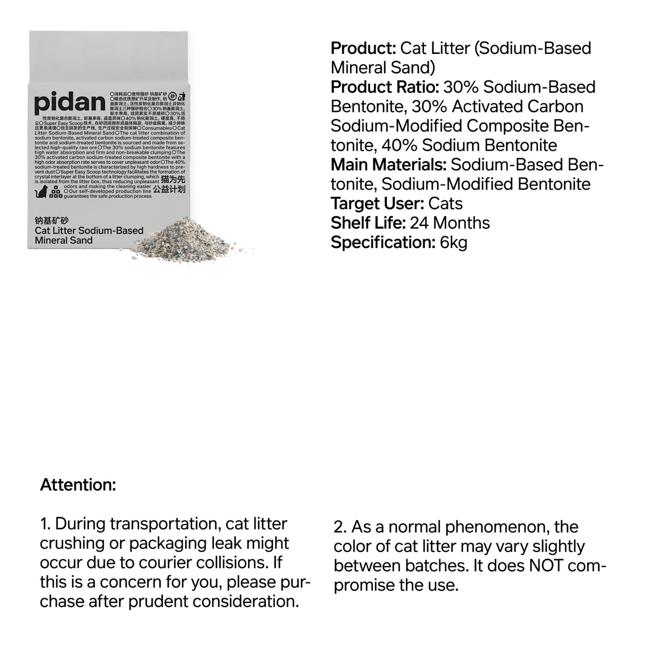 Pidan Cat Litter Sodium-Based Mineral Sand - Maokids Pet