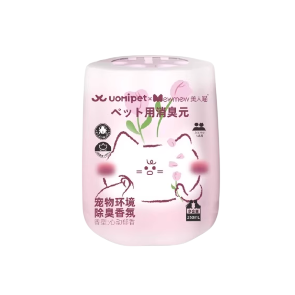 Uomipet又宠 宠物除臭香薰猫砂盆香氛除臭香水猫狗孕婴可用 两种香型可选