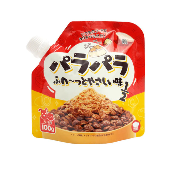 Hell's Kitchen Floss Meal Topper For Dog & Cat - Chicken Flavor - Maokids Pet