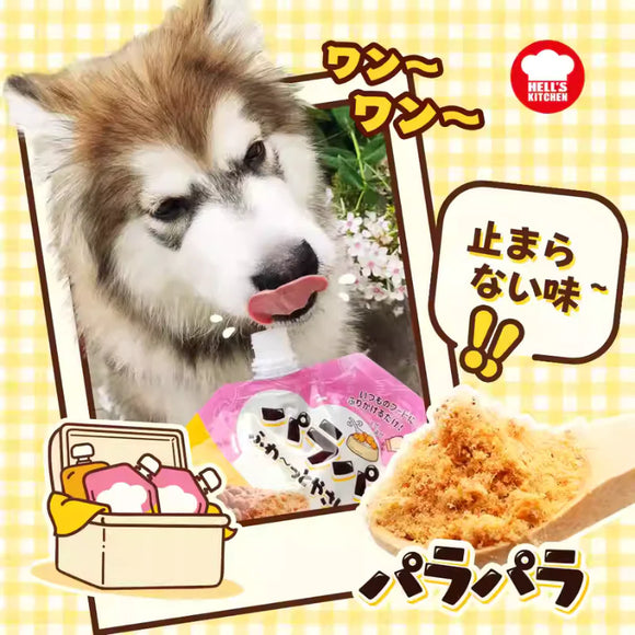 Hell's Kitchen Floss Meal Topper For Dog & Cat - Tuna Flavor - Maokids Pet