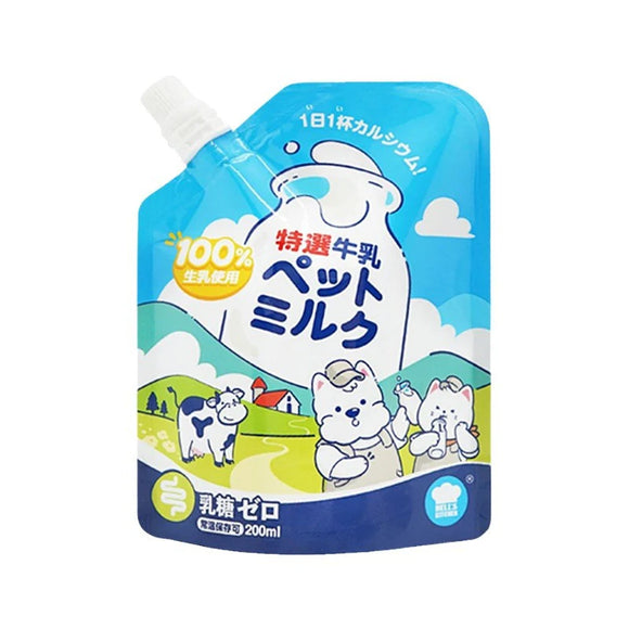 Hell's Kitchen Lactose Free Milk For Dog & Cat - 200ml - Maokids Pet