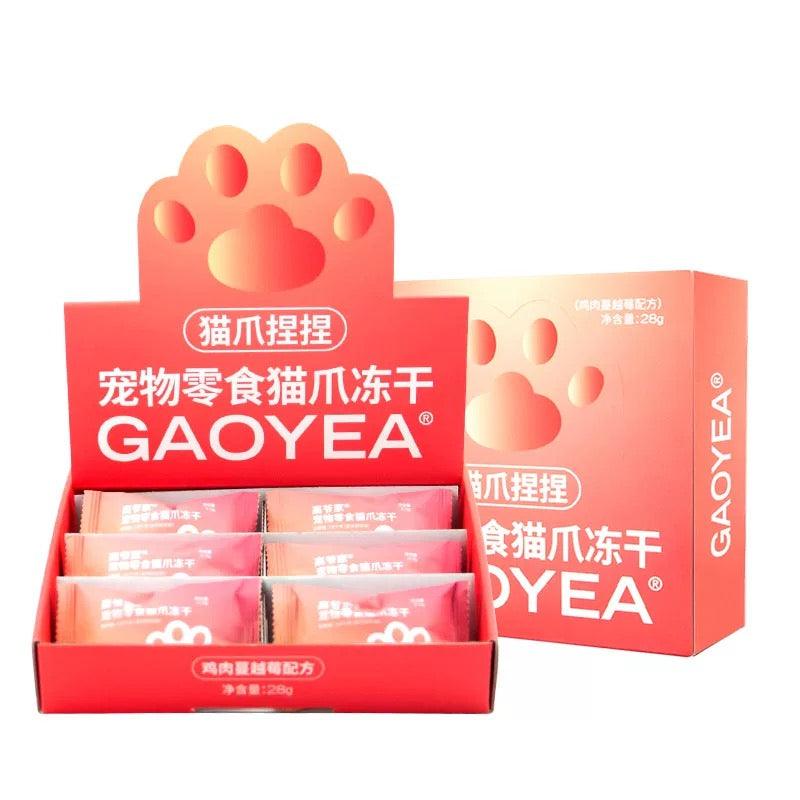 GAOYEA Milk Cranberry Freeze Dried Cat Treat - 28g Total 8 Pieces - Maokids Pet