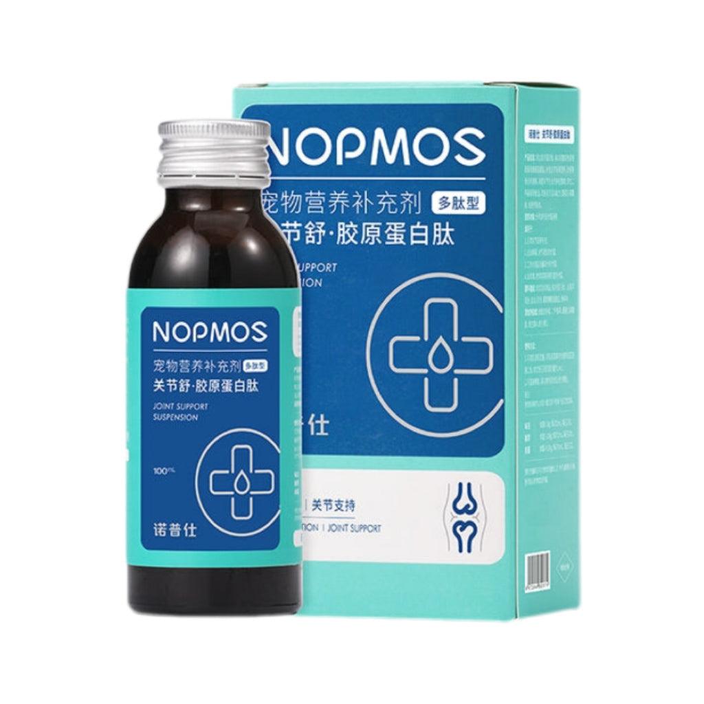 NOPMOS Hip&Joint Collagen Peptides Nutritional Supplement - 100ml - Maokids Pet