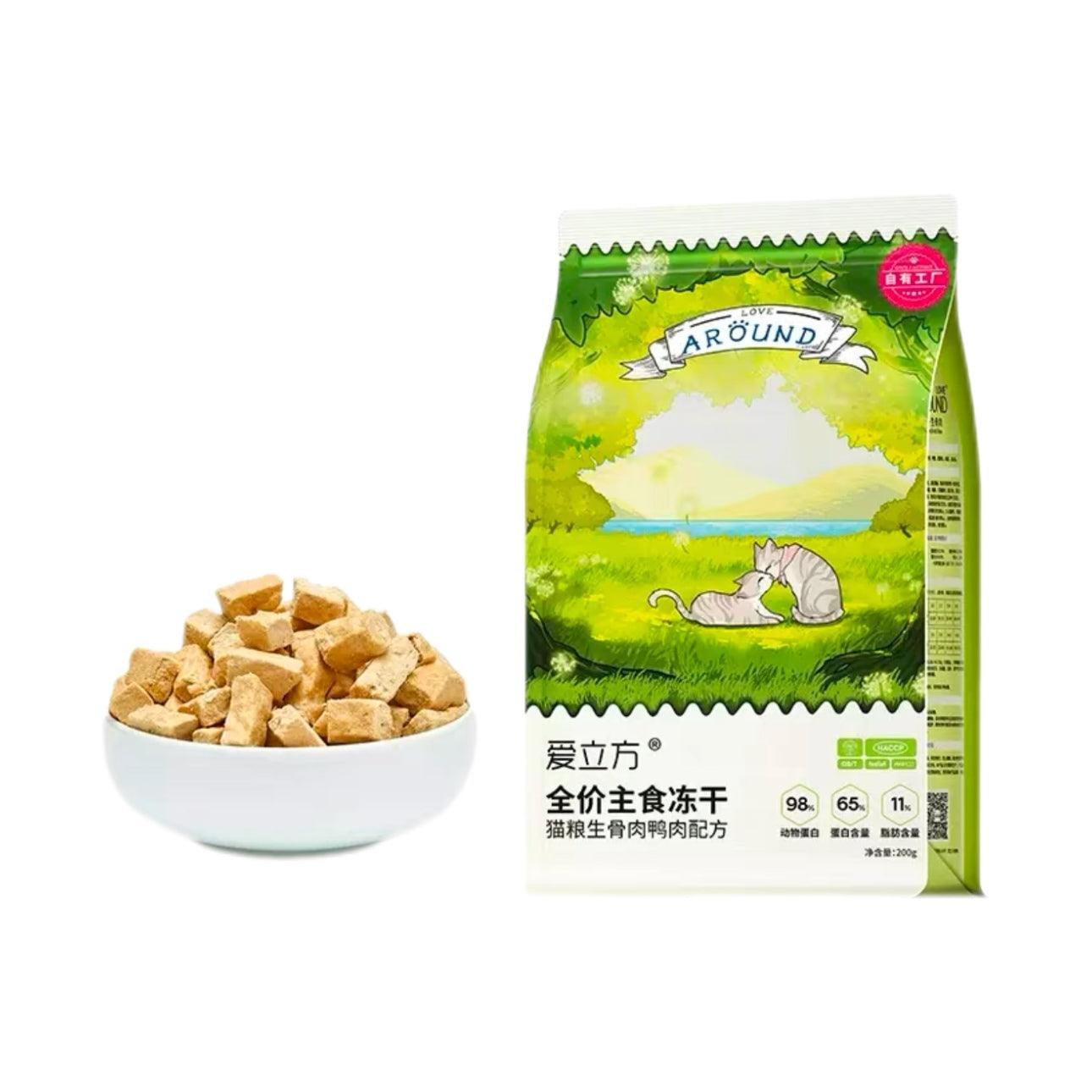 Pet Around Freeze Dried Cat Food - Duck - 200g - Maokids Pet
