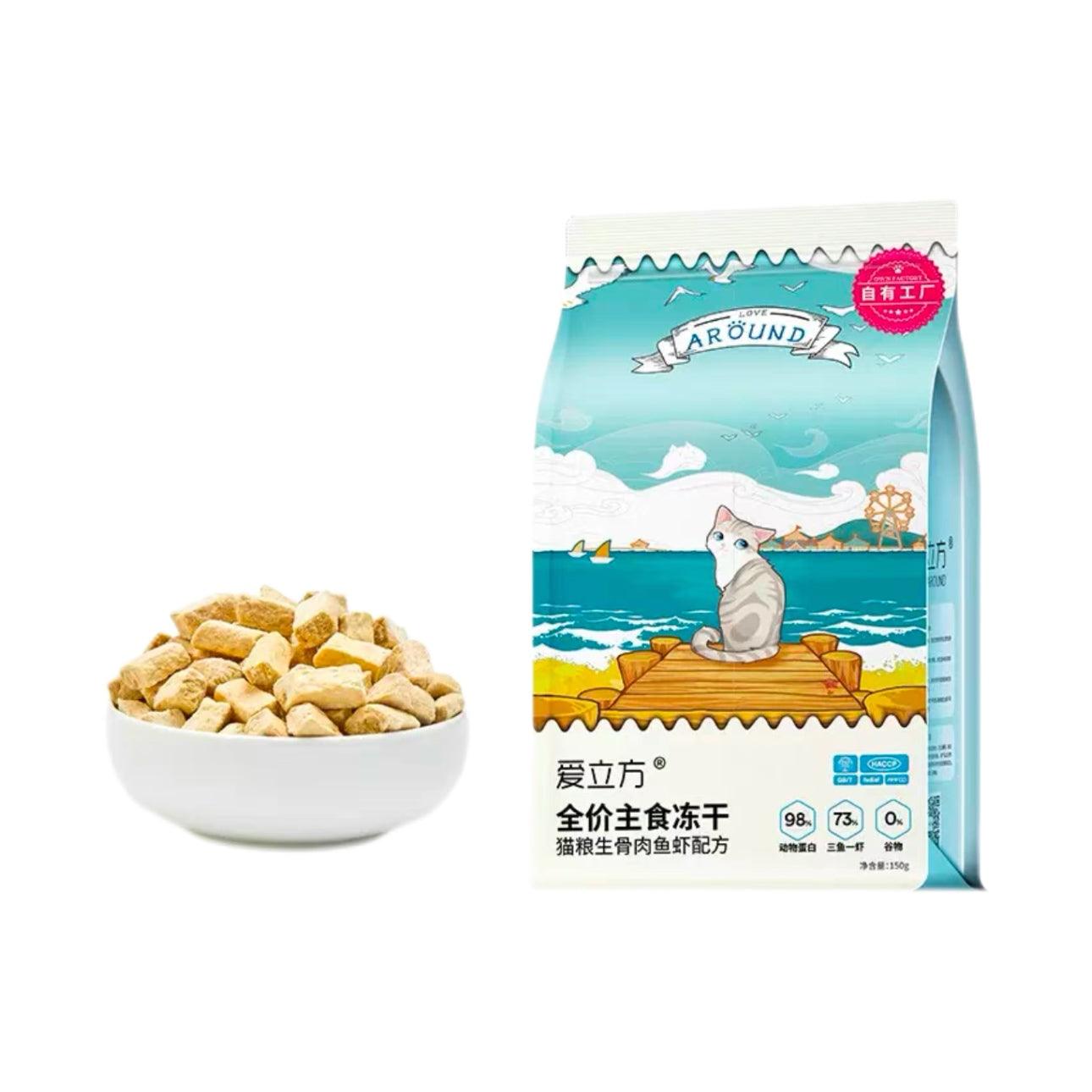 Pet Around Freeze Dried Cat Food - Fish&Shrimp - 150g - Maokids Pet