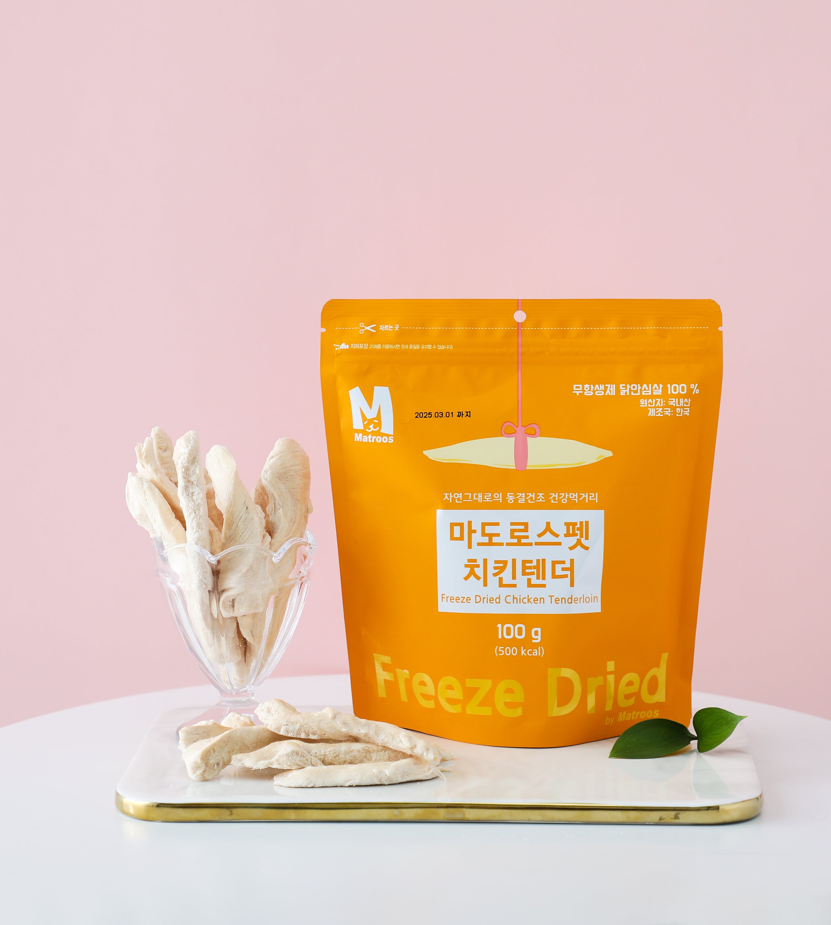 Matroos Freeze Dried Chicken Tenderlion Treats For Cat & Dog - Maokids Pet