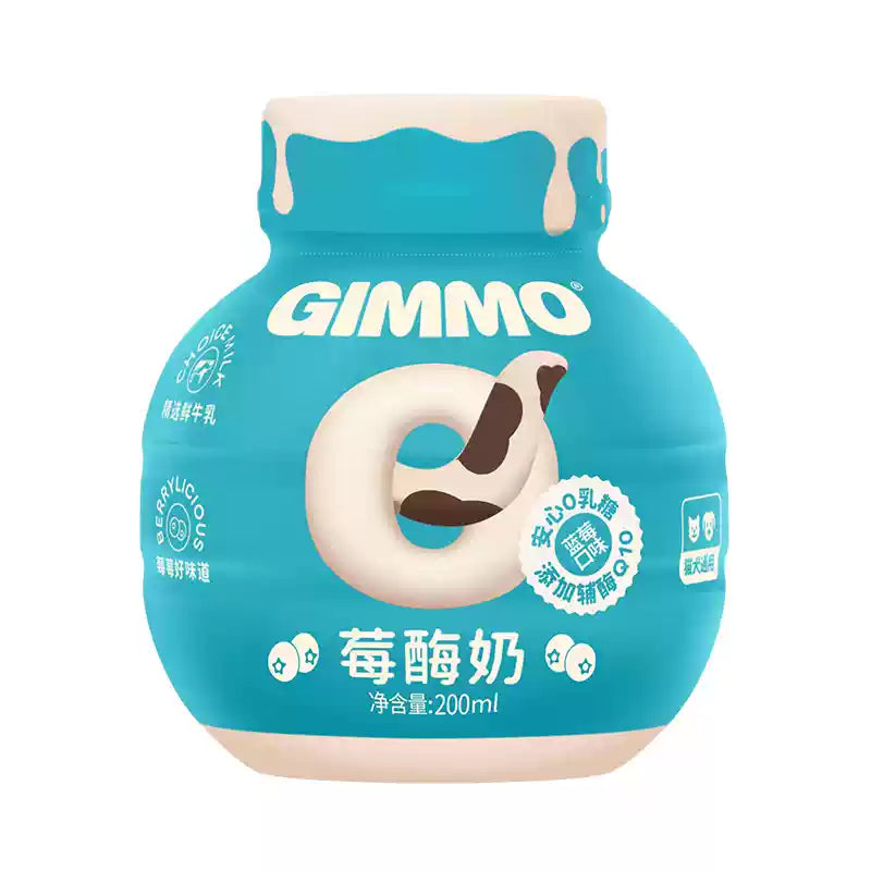 Gimmo Blueberry & Enzyme Lactose-Free Pet Milk - Maokids Pet