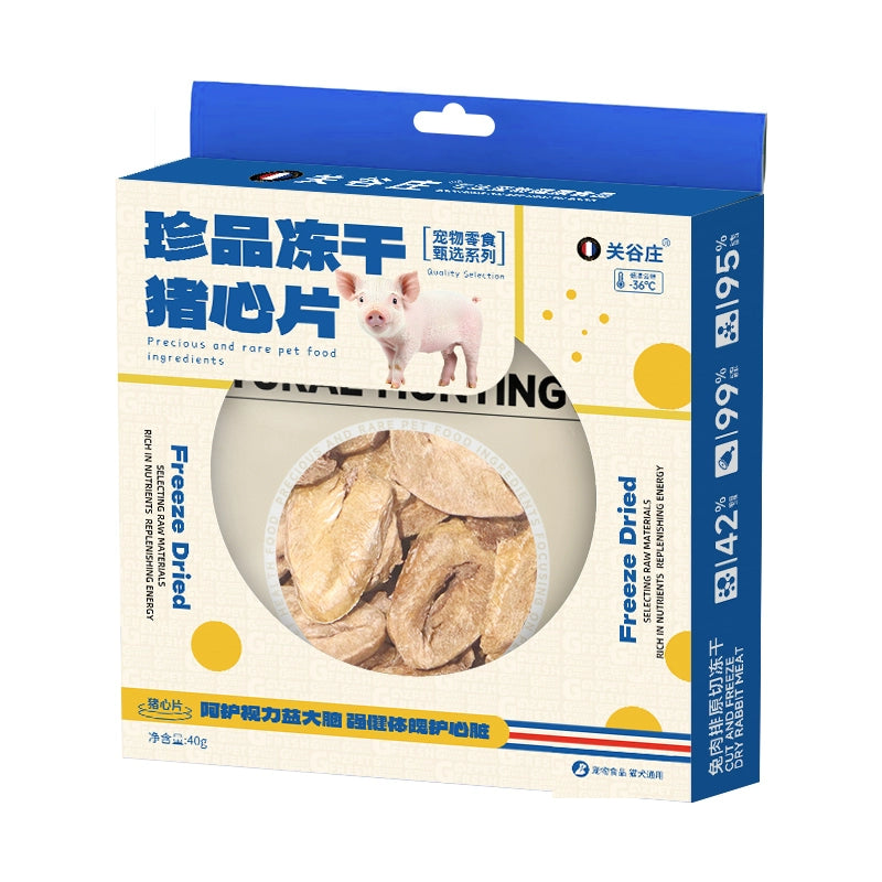 GGZ Pet Premium Freeze-Dried Pork Heart Pet Treats