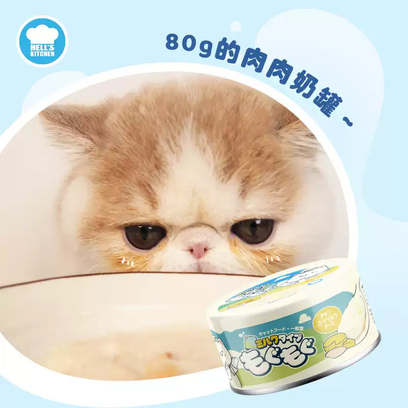 地狱厨房 猫咪专用 羊奶罐鲜肉猫羊乳罐头零食罐 营养补水零食拌粮湿粮 六口味可选