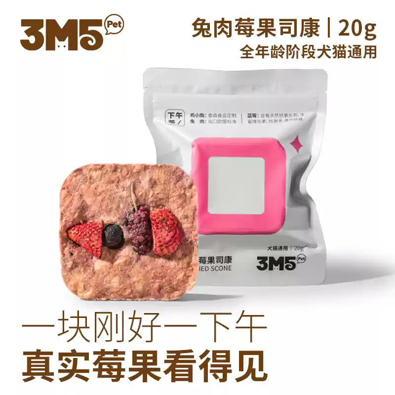 3m5pet Freeze-Dried Scone For Cat & Dog