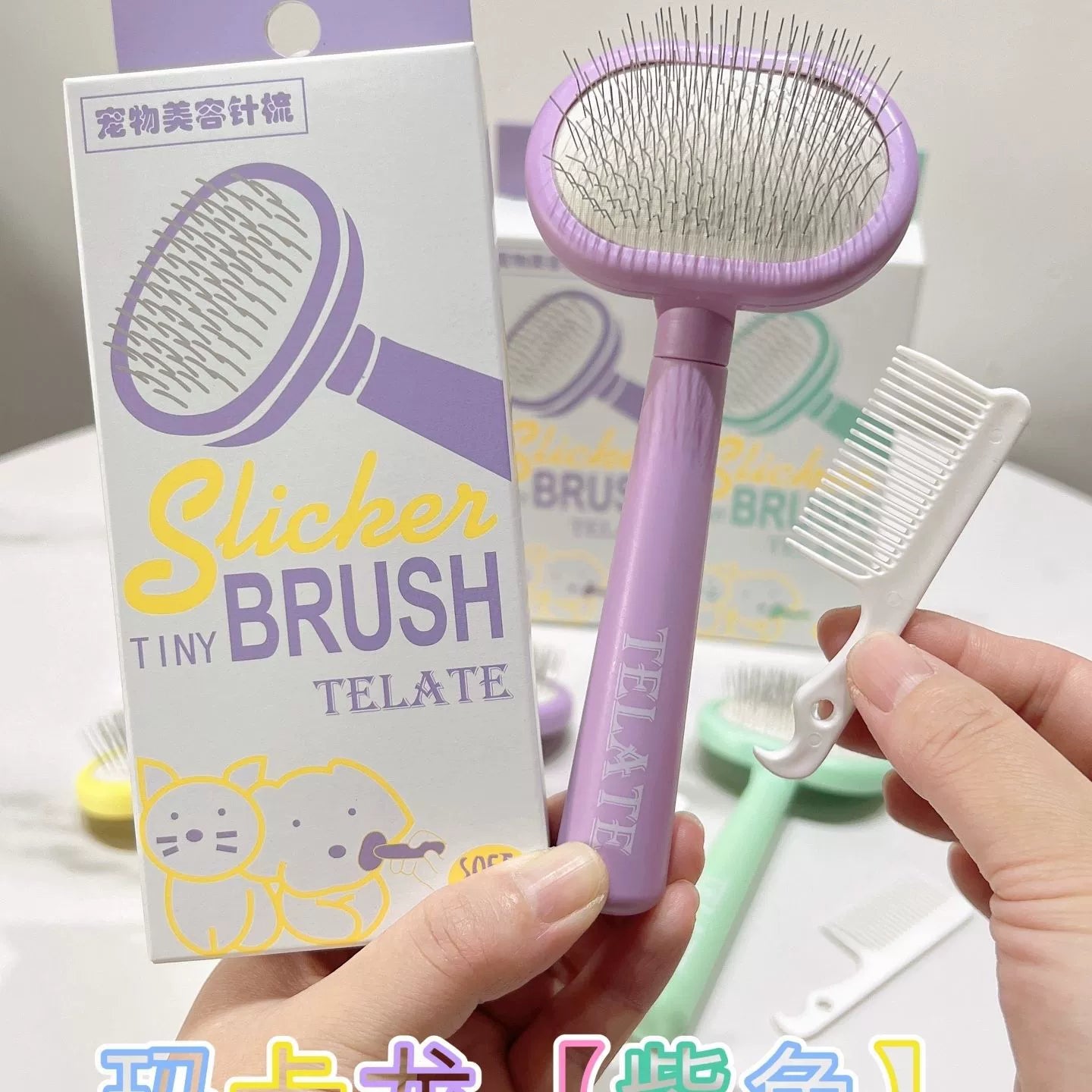 Telate Macaron Mini Pet Brush - Gentle Detangling & Daily Grooming