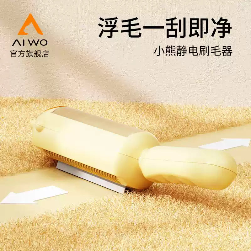 Aiwo 小蜂蜜滚筒粘毛器 可撕式替换卷纸去猫狗毛清理器床上衣服家用除毛刷神器 加送两卷替换芯