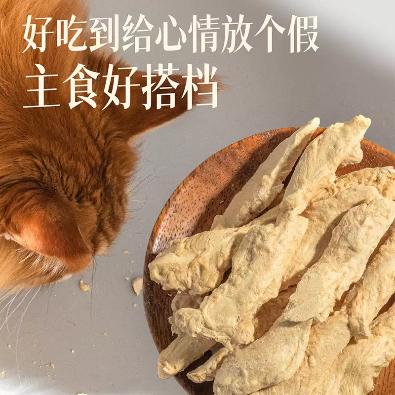 3m5 酸奶鸭胸肉冻干零食 犬猫通用 超高品质出口欧盟级别!