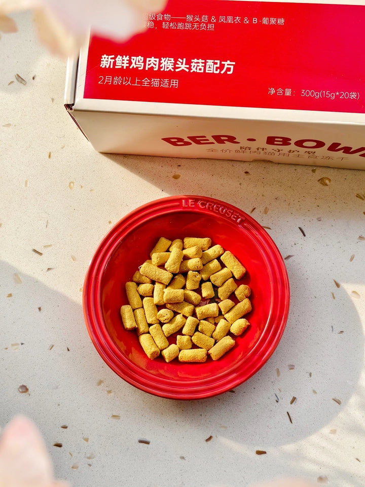 Berber Freeze Dired Lion's Mane & Chicken Cat Food
