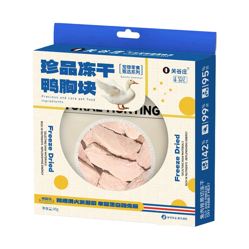 GGZ Pet Premium Freeze-Dried Duck Breast Pet Treats