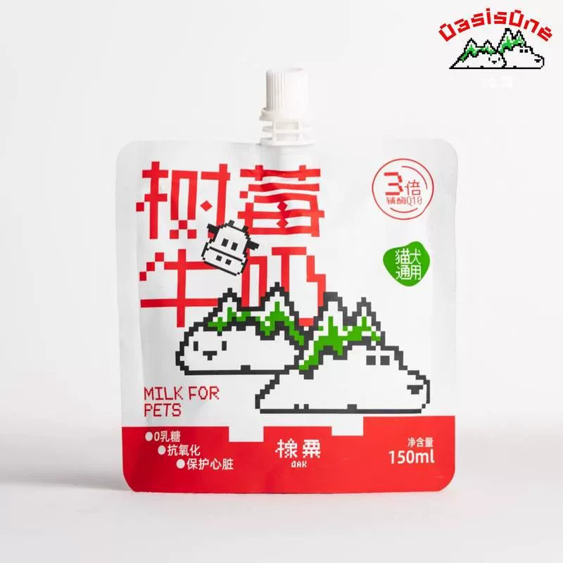 OasisOne 宠物水果牛奶 树莓/蓝莓/奇异果/木瓜 四款可选 一袋150ml