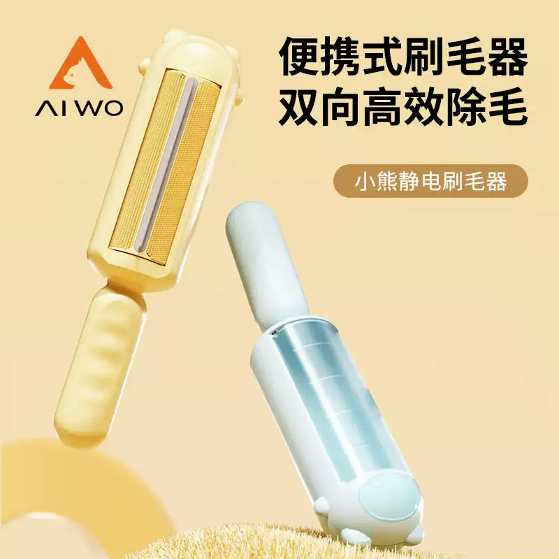 Aiwo 小蜂蜜滚筒粘毛器 可撕式替换卷纸去猫狗毛清理器床上衣服家用除毛刷神器 加送两卷替换芯